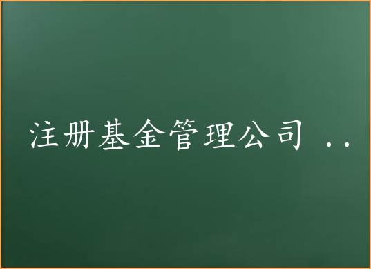 如何注册.cn域名？ (如何注册chatGPT4.0)-亿动网