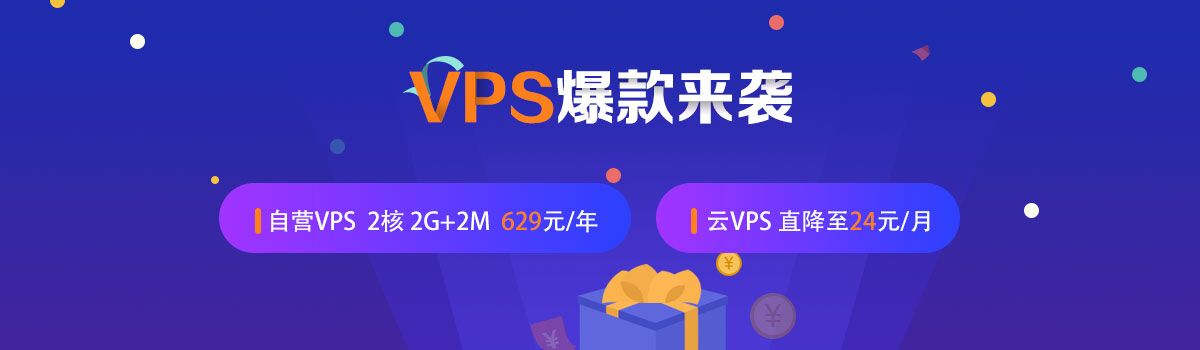 利用VPS实现手机远程连接的步骤和技巧 (vps使用技巧)-亿动网