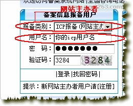 主机备案常见问题解答：解决备案过程中的疑问 (主机备案常见的问题)-亿动网