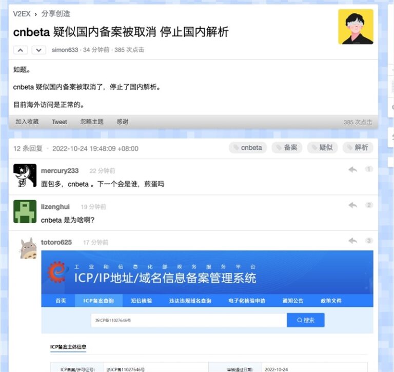 备案被取消，企业应该如何重新规划营销方案？ (备案被取消接入多长时间备案号掉)-亿动网