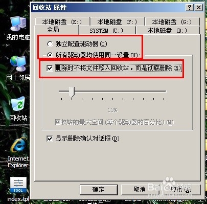 如何彻底删除不再需要的空间域名 (如何彻底删除微信聊天记录不被恢复)-亿动网