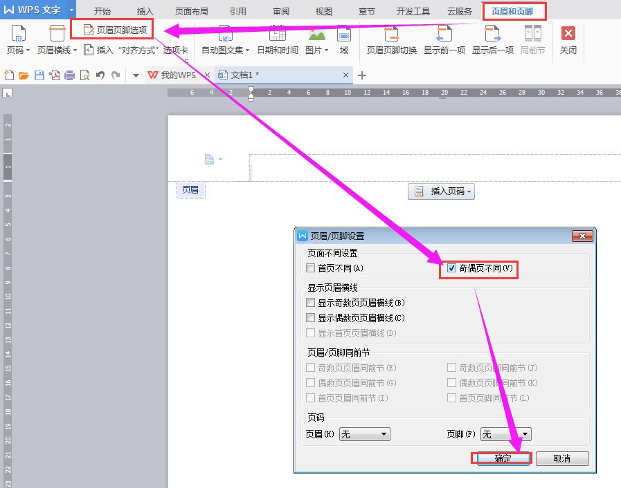 如何设置公司服务器，保障网络安全 (如何设置公司导航定位)-亿动网