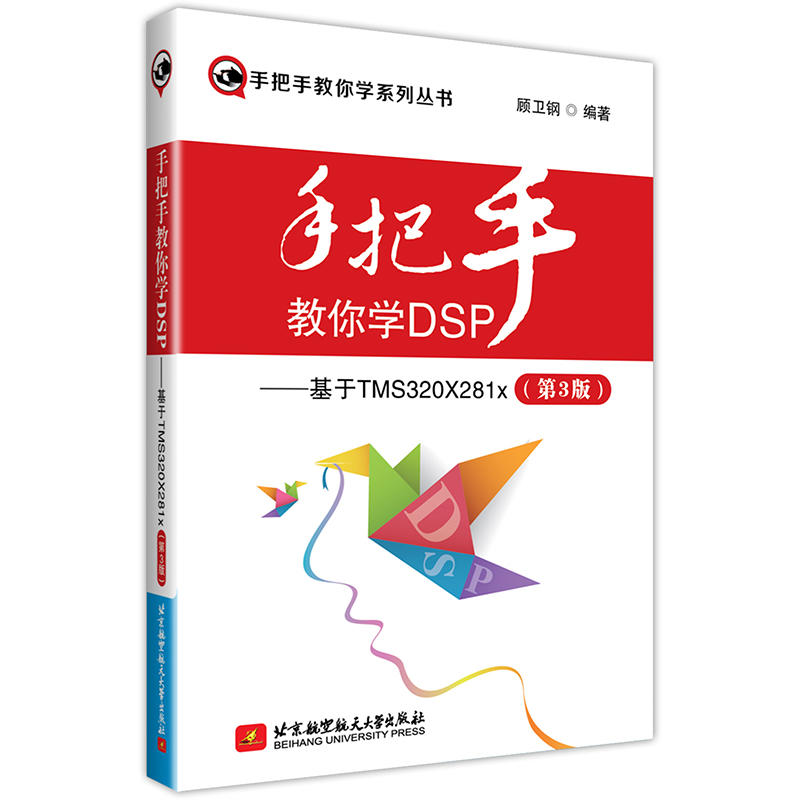 手把手教你打造织梦手机版网站 (手把手教你打乒乓球视频)-亿动网