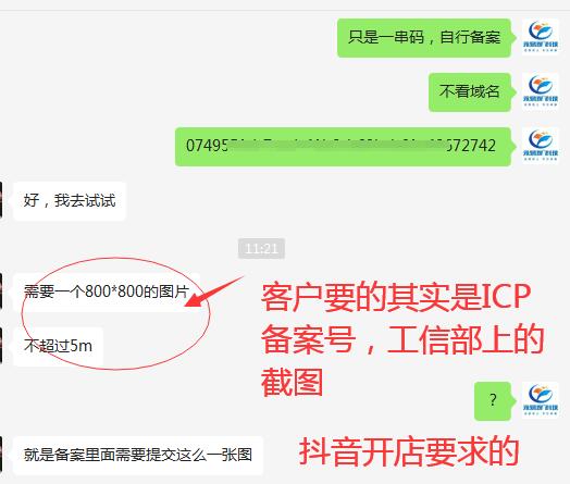 免费备案服务来了！如何申请备案？ (免费备案服务器租用)-亿动网