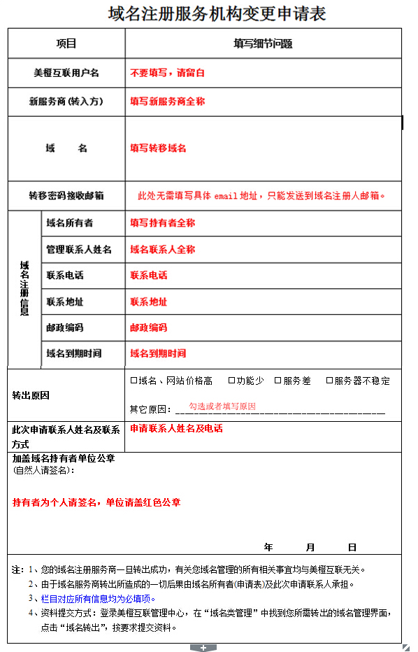 域名注册：我们提供各种顶级域名 (TLD) 和二级域名 (SLD) 的注册服务，包括 .com、.cn、.net 等。(.bi域名注册)-亿动网