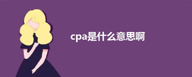 免费 cPanel/WHM 许可证：轻松管理您的网站和电子邮件(免费C盘清理软件)-亿动网