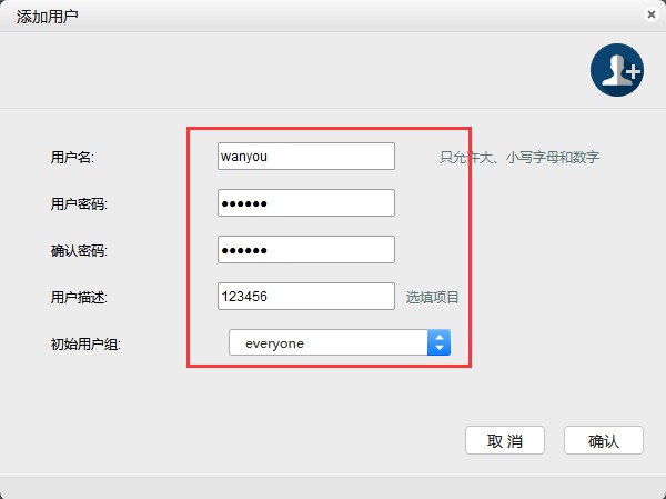 LDAP 服务器：确保目录服务安全和高效的指南-亿动网