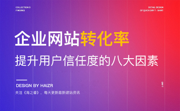 提升网站信任和安全性的必备：深入了解 SSL 证书的购买过程 (提升网站信任度的方法)-亿动网