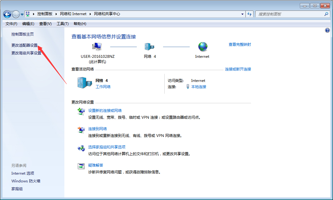 本地 IP 地址的全面指南：类型、范围和故障排除 (查找本地ip地址)-亿动网