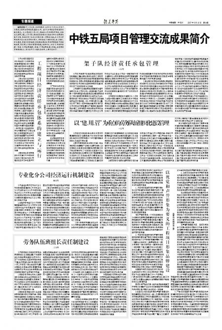 声誉：阅读在线评论并询问其他企业有关 MSP 的经验。(阅读的声音吧)-亿动网