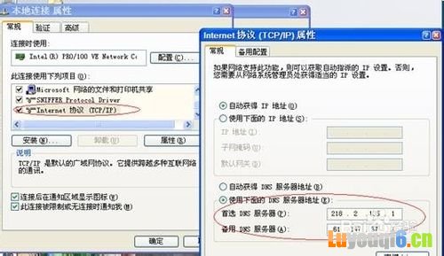 DNS 错误：终极解决指南，帮你轻松修复网络连接问题-亿动网