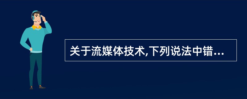 流媒体支持：媒体服务器支持流媒体播放，允许您在电视或其他设备上播放内容，而无需下载。(流媒体支持是什么意思)-亿动网