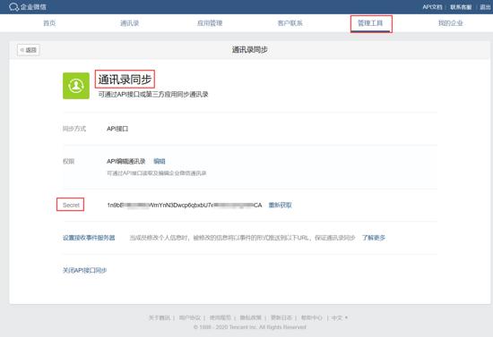 LDAP 服务器：实现集中的身份管理，提高效率和可伸缩性 (LDAP服务器)-亿动网