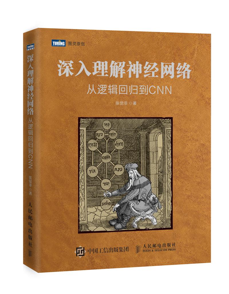 深入了解网络连接：获取您的设备 IP 地址以优化网络性能 (深入了解网络用语)-亿动网