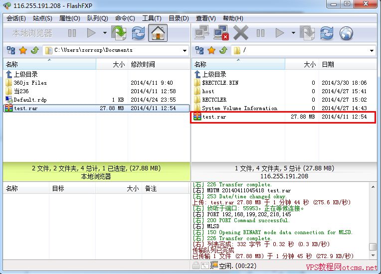 景安 VPS 优势：超快速度、无与伦比的稳定性和卓越的客户支持 (景安技术支持的vps之家)-亿动网