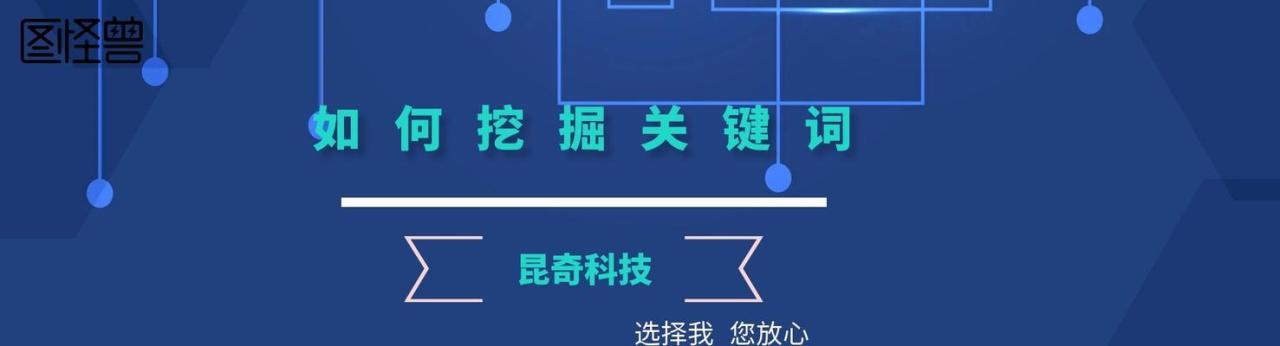 全面指南：如何选择最适合您企业的备案网站提供商 (是什么标签?)-亿动网