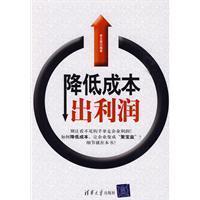 降低成本：通过优化服务器资源的使用，企业可以降低主机成本，同时提高性能。(降低成本通知)-亿动网