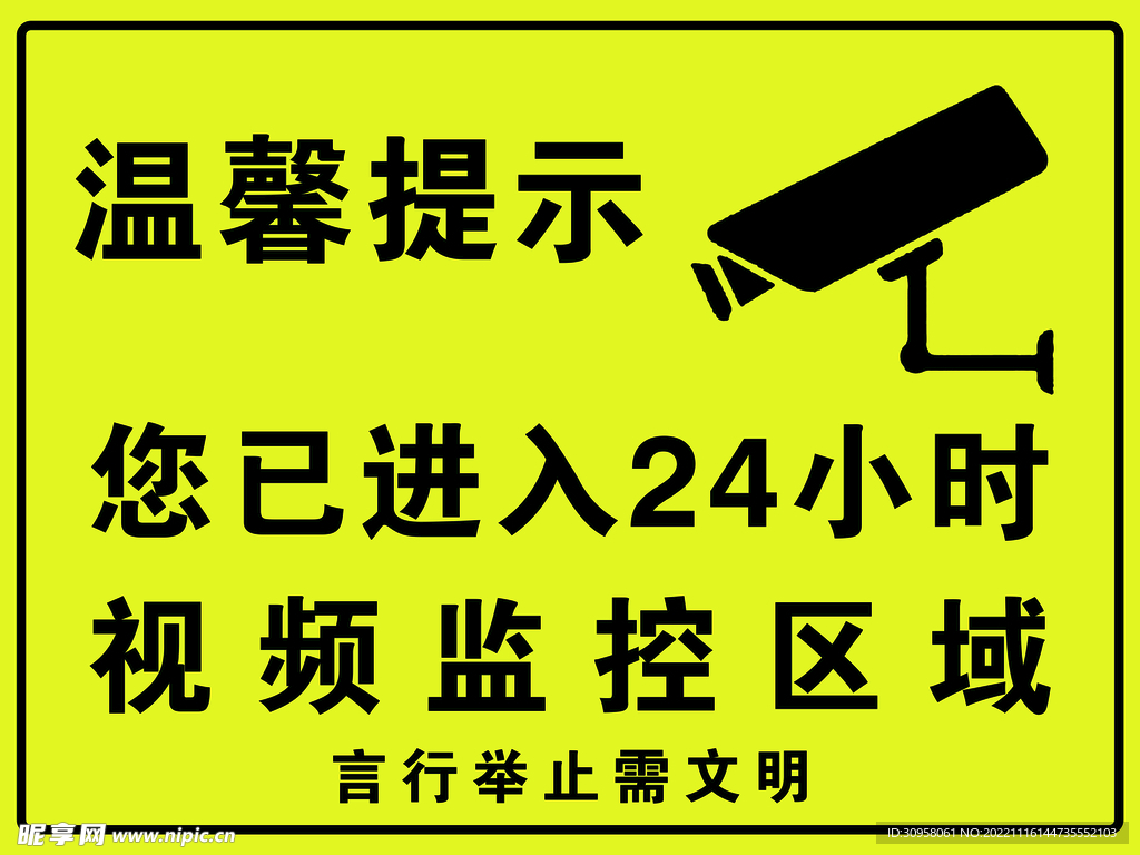 可用性：监控工具可以监控服务器的正常运行时间和停机时间。这可以帮助您确保服务器始终可用，并最小化对业务运营的影响。(可靠性监控程序)-亿动网