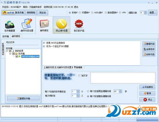 为电子邮件通信寻找完美的 SMTP服务器地址：设置、故障排除和最佳实践 (为电子邮件通信的英文)-亿动网