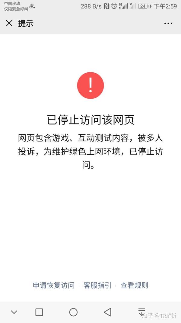 域名反查技术详解：了解 IP 地址和域名之间的桥梁 (域名反查技术有哪些)-亿动网