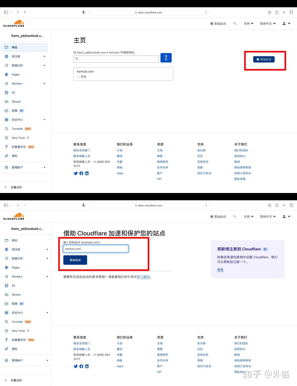 DNS剖析：从基础到高级，掌握互联网寻址的关键技术 (dns 分析)-亿动网