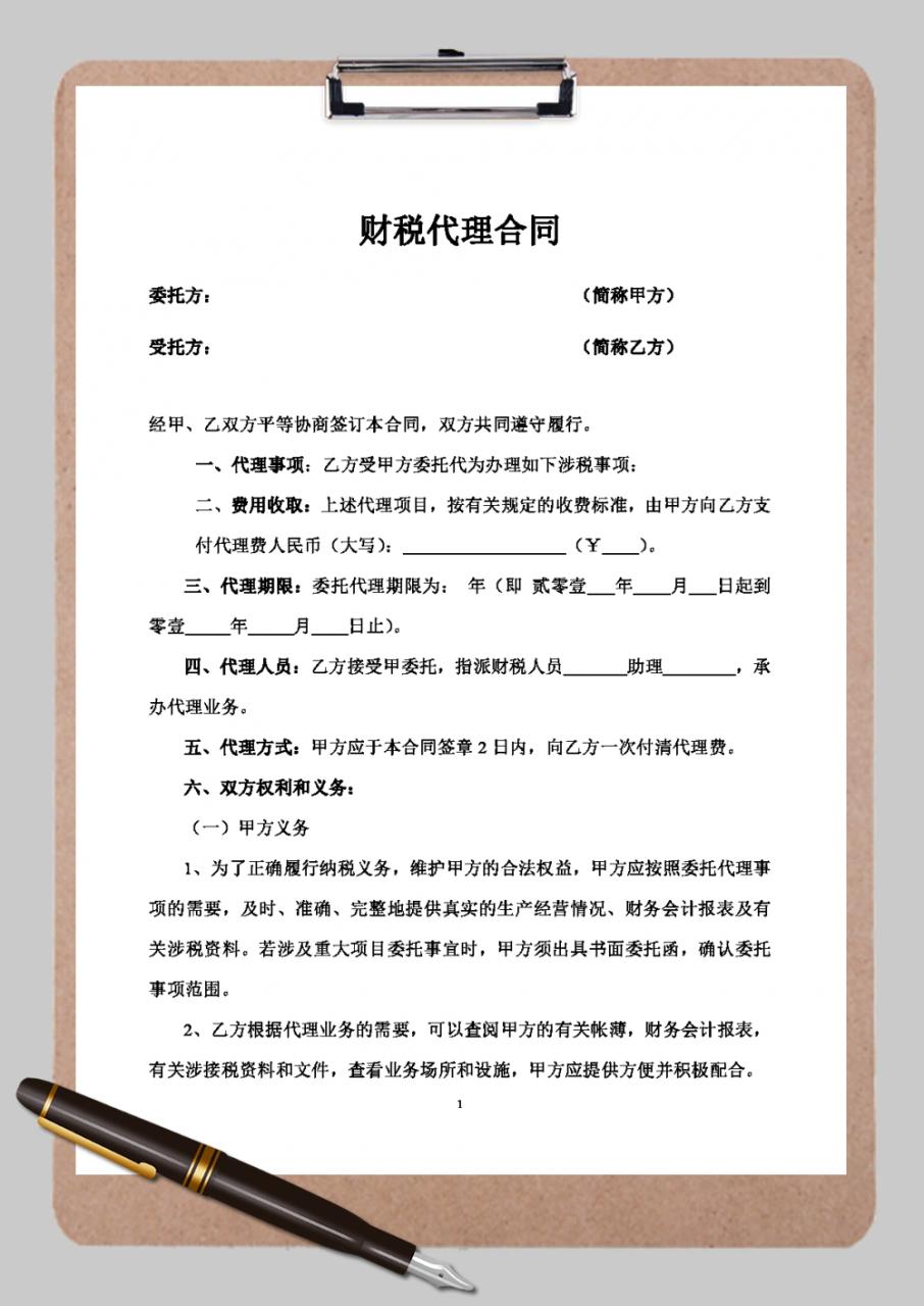 免费代理服务器：匿名浏览、绕过地理限制，畅享网络自由 (免费代理服务器ip地址)-亿动网