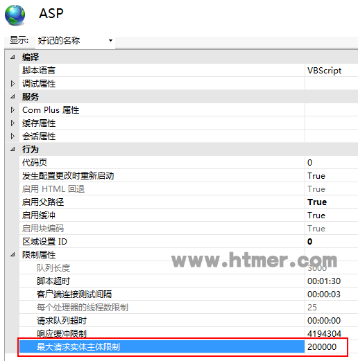 申请 ASP 空间：只需几个步骤即可轻松创建您的在线家园 (aopa申请空域)-亿动网