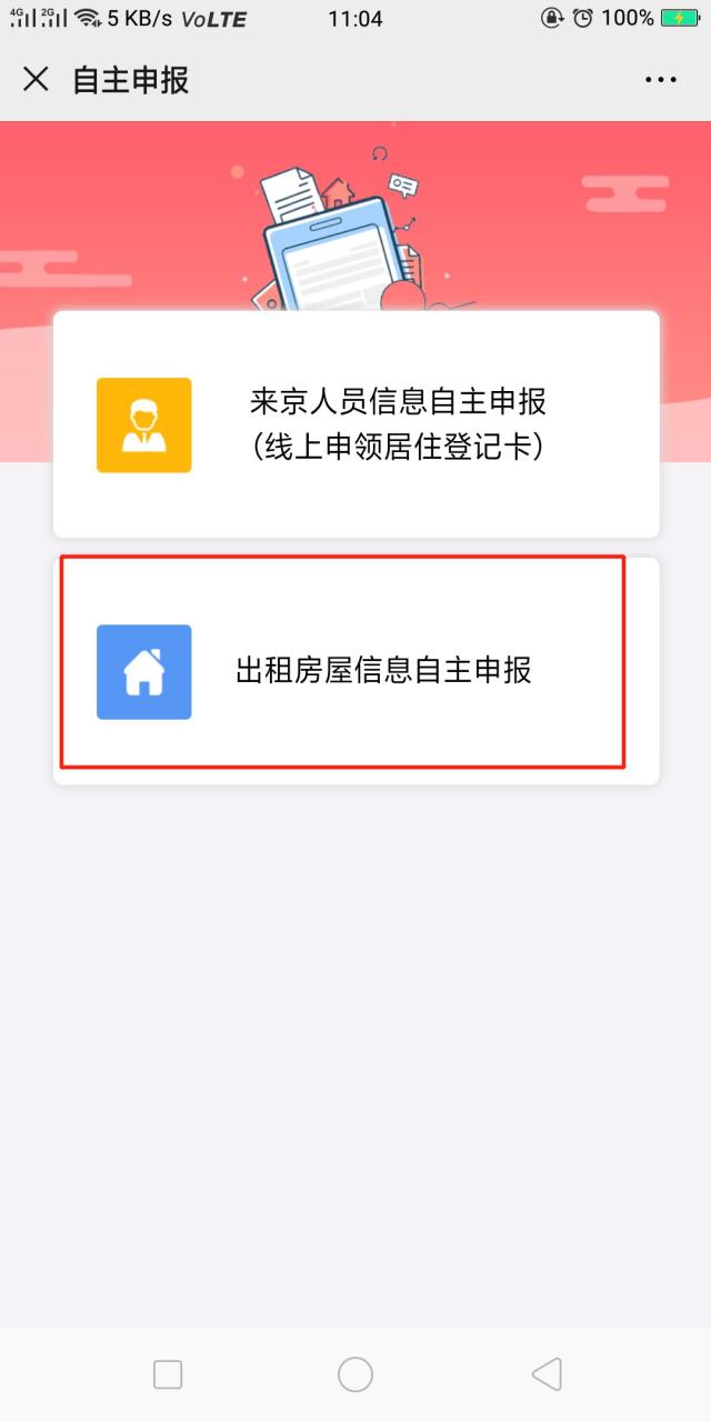 域名出租：释放您的网络潜力，提升您的在线形象 (域名租赁价格)-亿动网