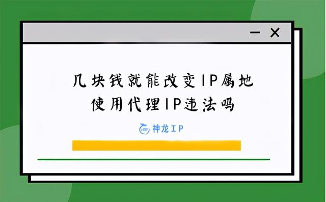 确保 IP 地址的唯一性(ip地址确认)-亿动网