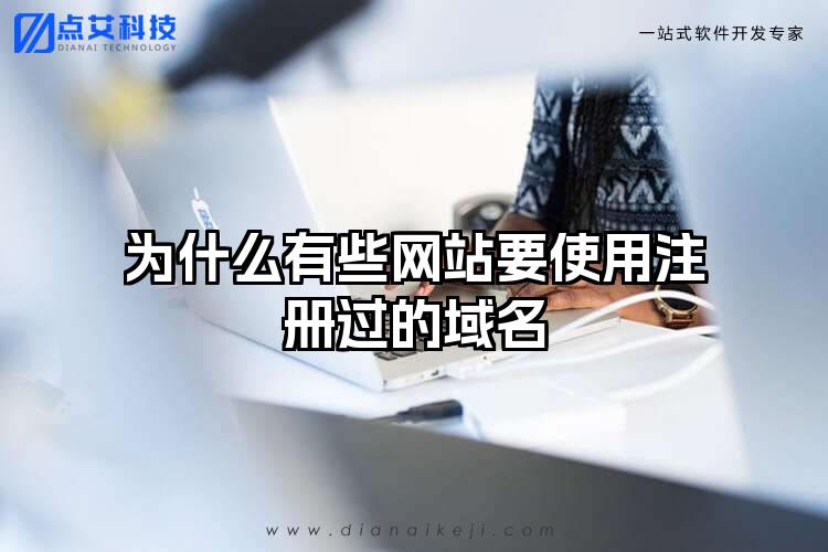 从域名到网站：全面指南教你如何轻松建站并上线运营 (从域名到网站有哪些步骤)-亿动网