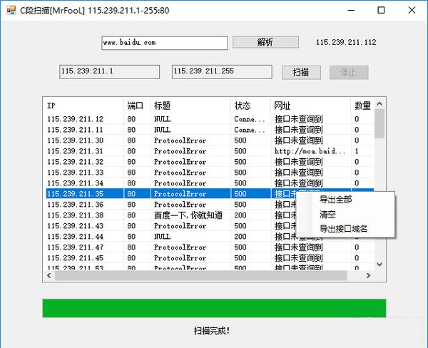 如何获取C段服务器：一步步指南 (c端用户如何获取)-亿动网