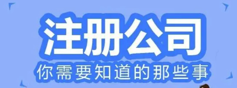 如何注册并拥有自己的独特域名：一步步指南 (如何注册并拥有微信号)-亿动网