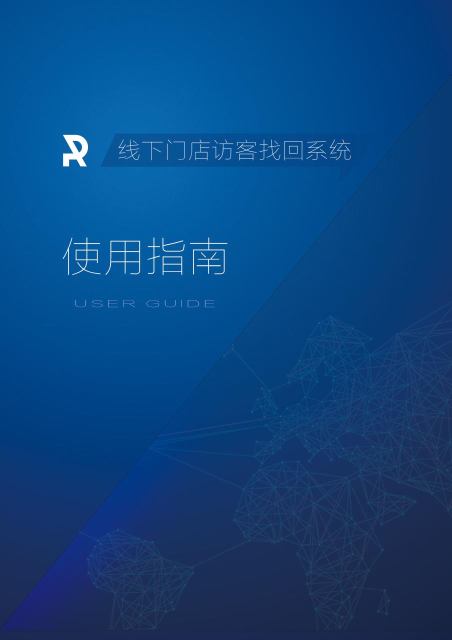 【指南】全方位解析如何注册专属的Link域名 (全部指南)-亿动网