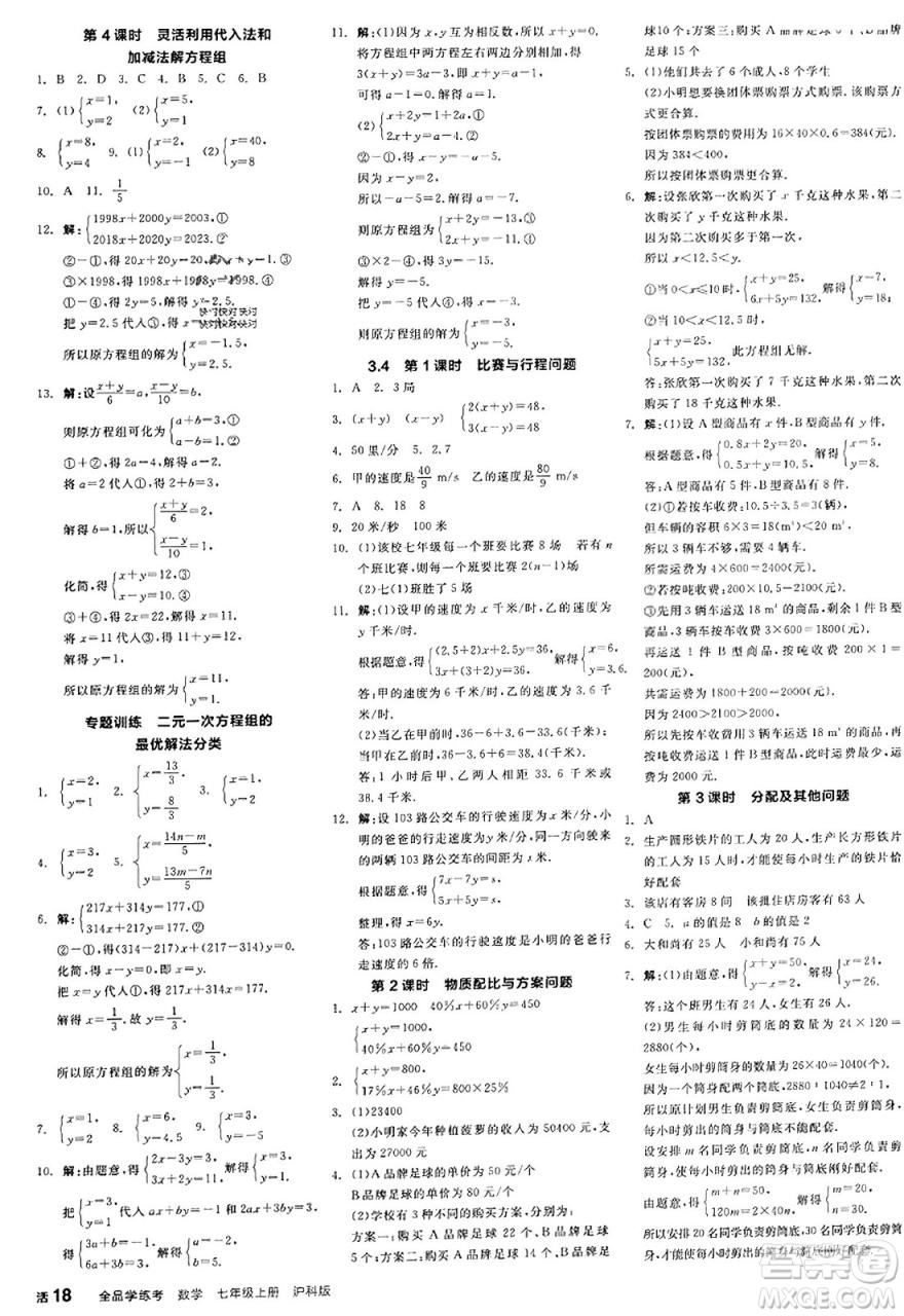 初学者指南：MySQL数据库创建步骤详解 (羽毛球儿童初学者指南)-亿动网