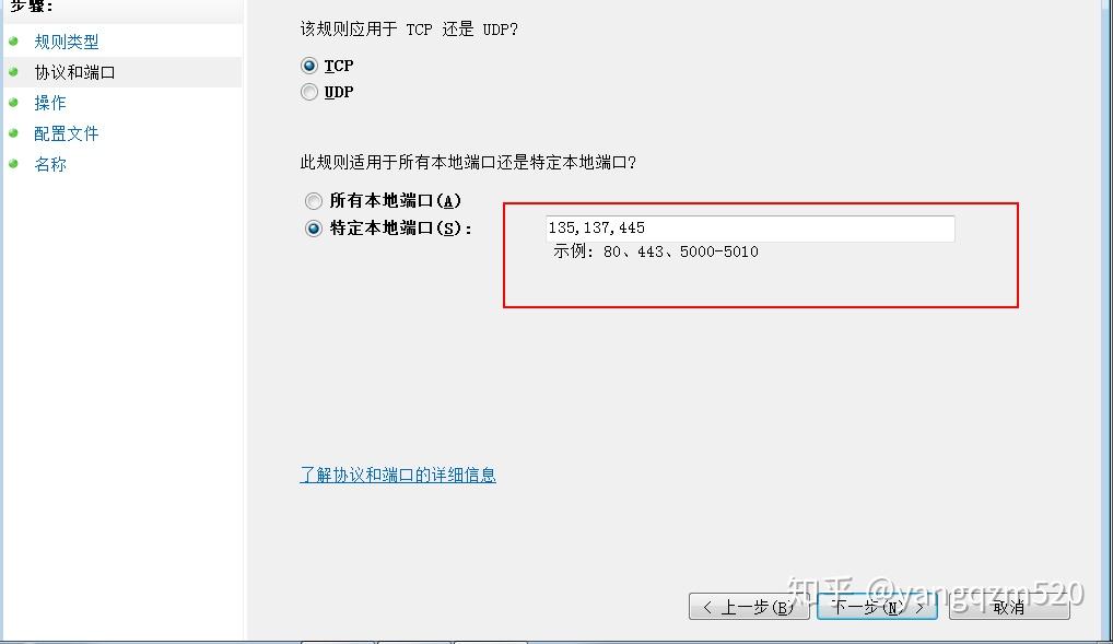 服务器端口修改指南：步骤、注意事项与常见问题解答 (服务器端口修改教程)-亿动网