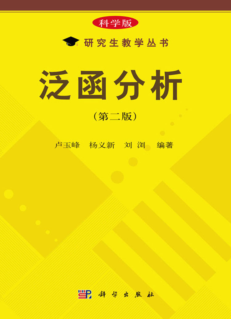 如何掌握泛解析方法：从入门到精通的指南 (泛解是什么意思)-亿动网