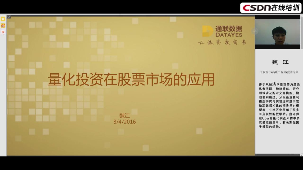 深入了解IP查询：定位、追踪与隐私保护的关键 (深入了解inter前缀的含义及用法)-亿动网