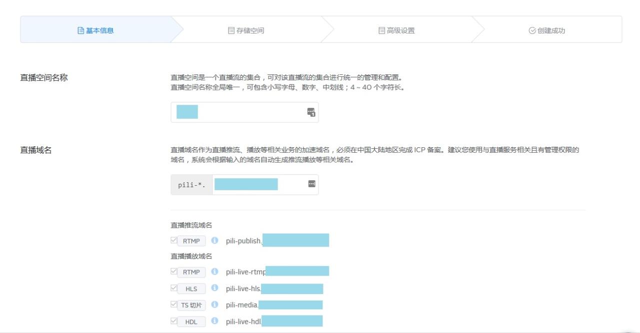 七牛云直播：实时互动与技术支持，打造优质直播体验的新选择 (七牛云直播怎么收费)-亿动网