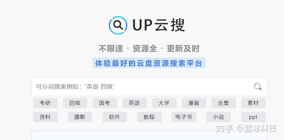 探索百度云官网：全面解析云服务功能，体验高效便捷的数据管理 (探索百度云官网)-亿动网