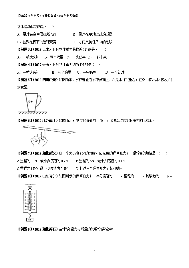 全面解析二级域名：概念、作用与如何设置-亿动网