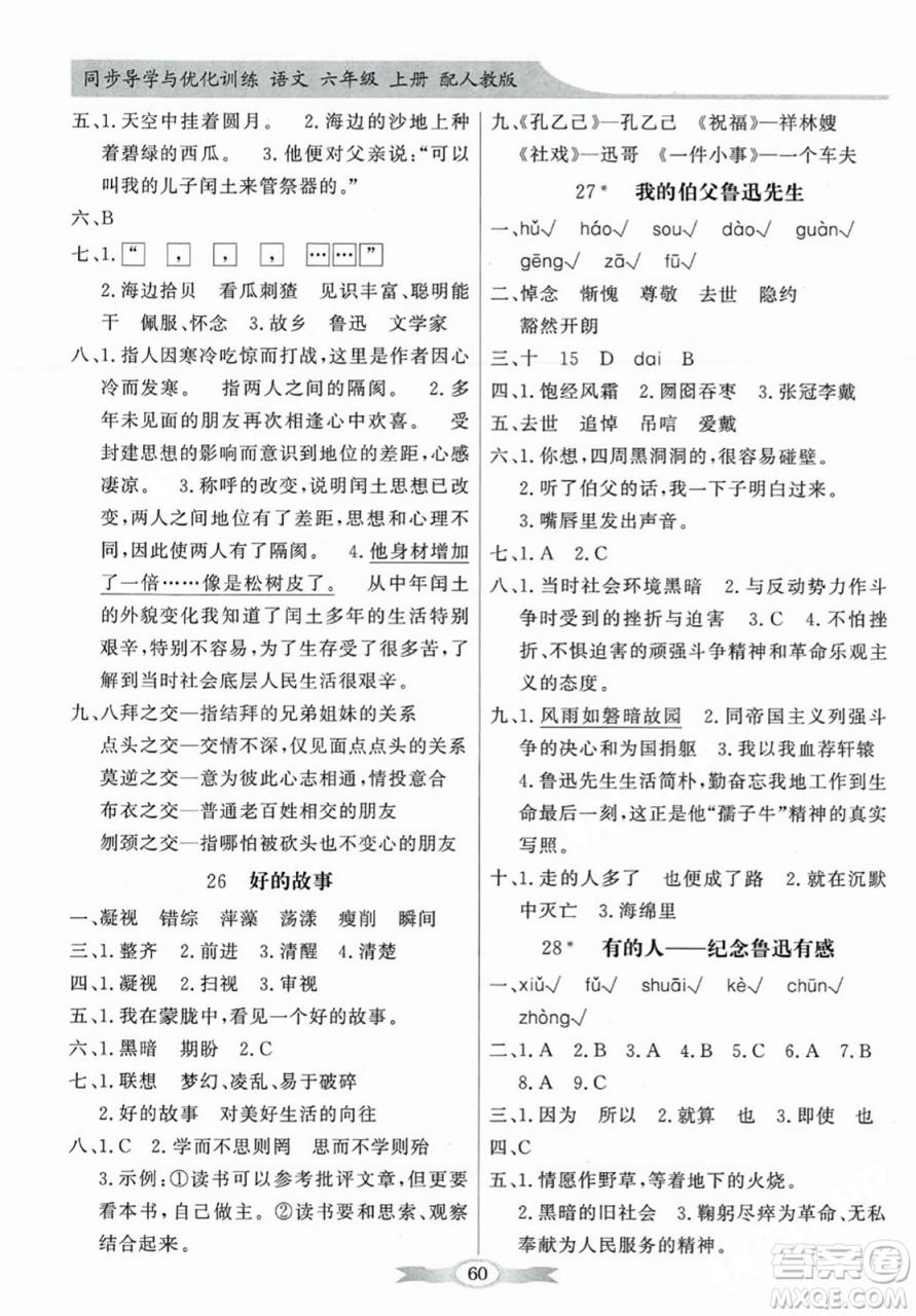 初学者指南：如何连接FTP并实现文件传输 (国国健身舞蹈初学者指南)-亿动网