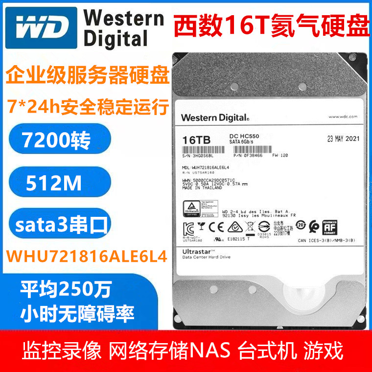 西部数据主机值得购买吗？一篇详评带你了解其核心优势与不足 (西部数据 chia)-亿动网