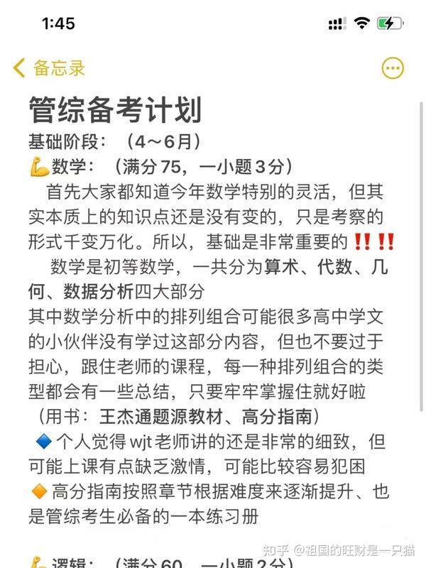 如何申请和管理域名证书？完整步骤解析 (如何申请管辖权异议能成功)-亿动网