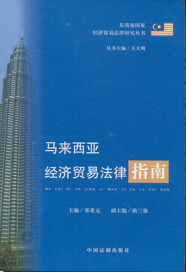 马来西亚网络发展报告：从基础设施到互联网应用的全面进展 (马来西亚网络是几G)-亿动网