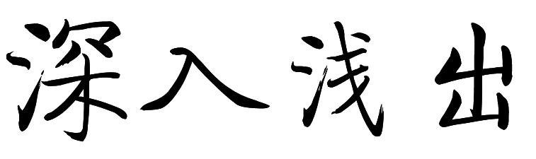 深入浅出：详解虚拟主机网络连接配置与操作指南 (深入浅出详细的讲解了)-亿动网