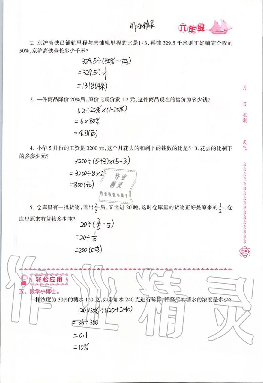 初学者指南：PHP空间的使用方法详解 (初学者指南)-亿动网