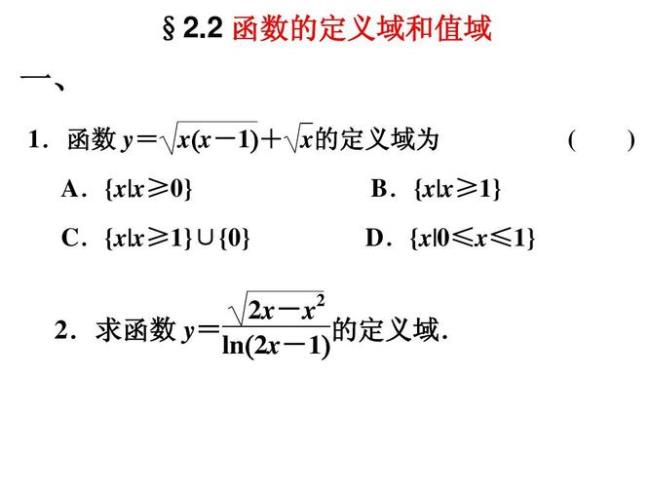 轻松掌握：域名邮箱登录方法与技巧 (域域什么意思)-亿动网