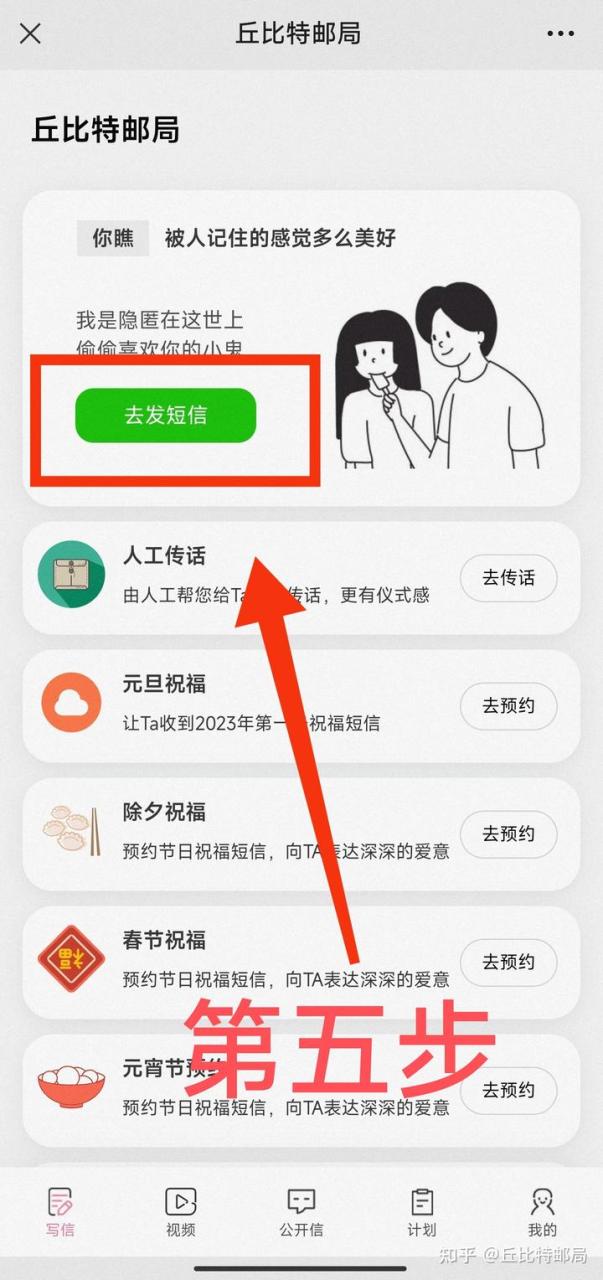 匿名无踪发送匿名短信的技巧与注意事项 (匿名无踪发送什么信息)-亿动网