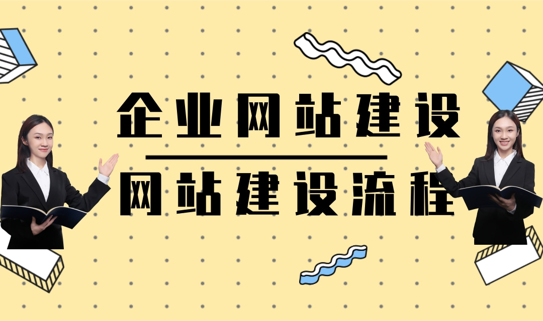 网站搭建入门：利用服务器实现你的网站创意和设计 (网站搭建入门教程)-亿动网