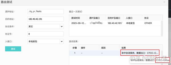 详解电信DNS地址使用技巧：优化网络体验的最佳选择 (电信dsn)-亿动网